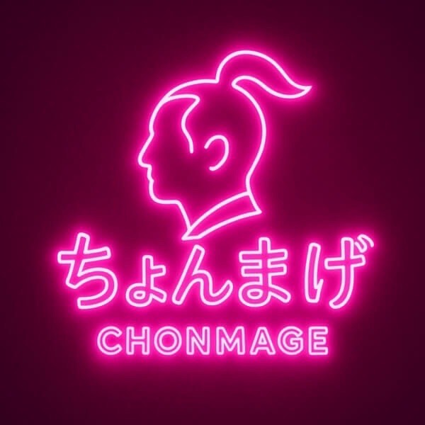 中国・四国広島ショップリスト4番目のちょんまげ by 303のサムネイル画像