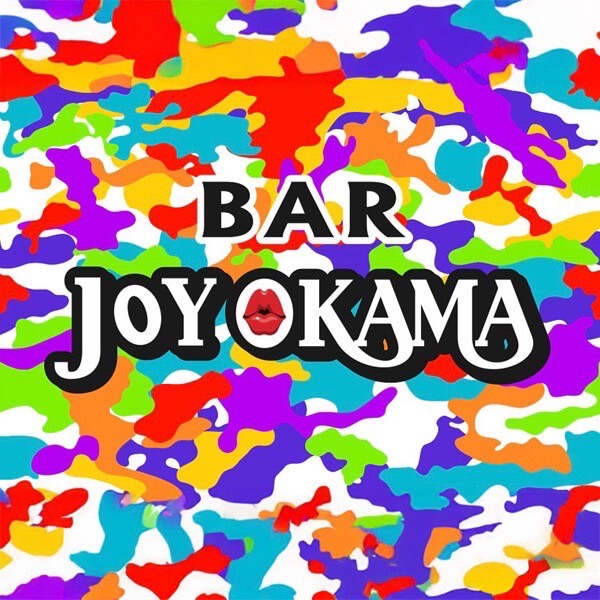 九州・沖縄熊本ショップリスト8番目のBAR JOY OKAMAのサムネイル画像
