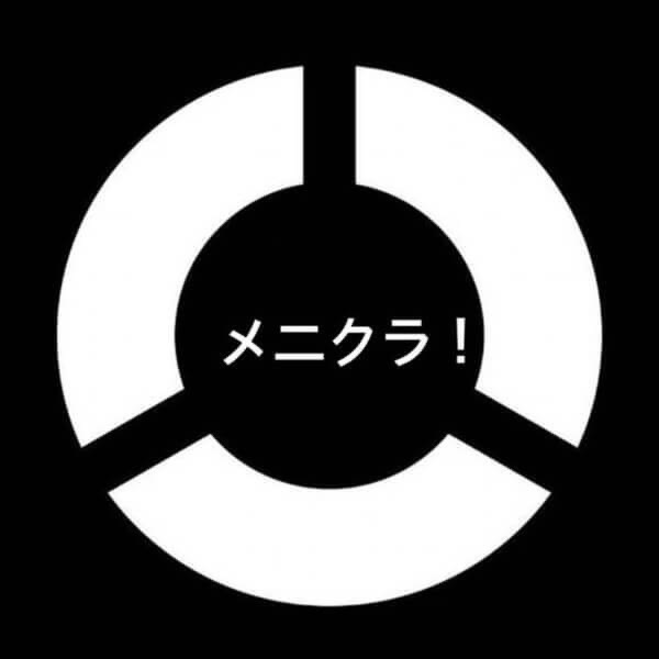 中国・四国香川ショップリスト1番目のメニクラ！のサムネイル画像