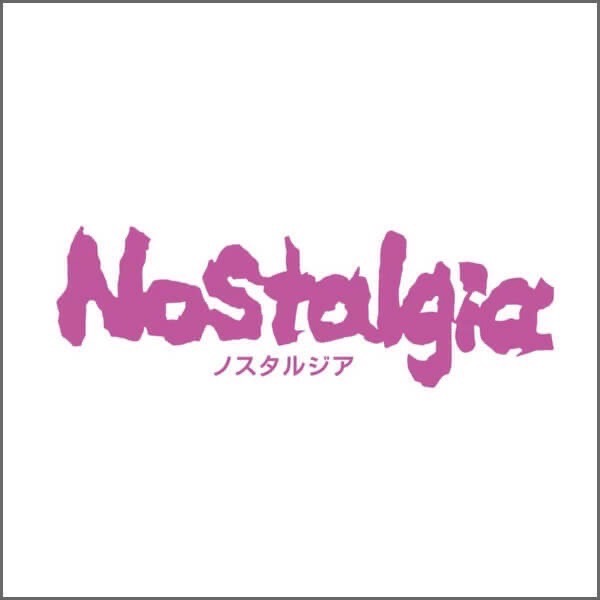 新規掲載店舗3番目のミックスバーNostalgiaのサムネイル画像