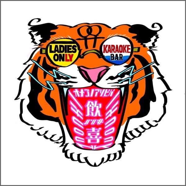 新規掲載店舗2番目の女性限定 カラオケBAR 飲ノンキ喜のサムネイル画像