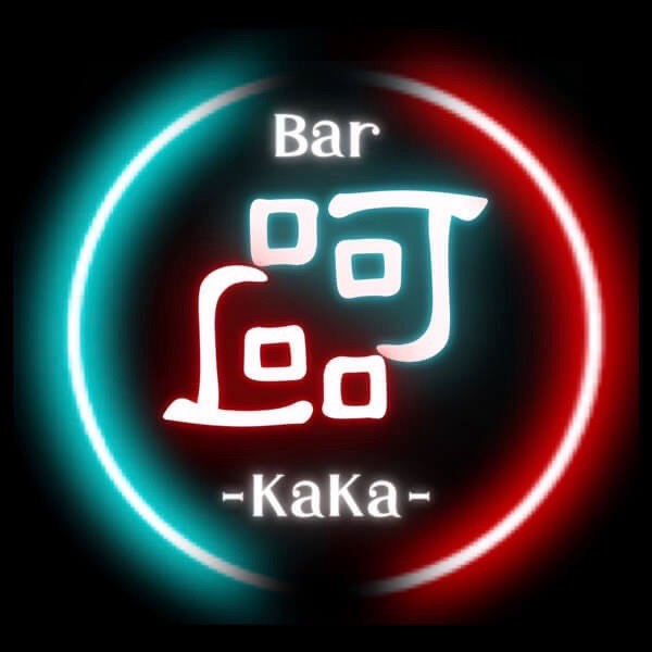 新規掲載店舗2番目のBAR「呵呵」〜KaKa〜のサムネイル画像