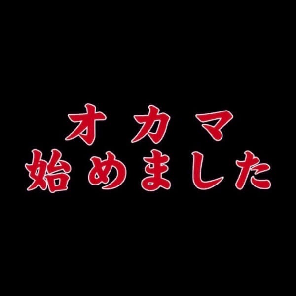 新規掲載店舗1番目のBar Skyのサムネイル画像
