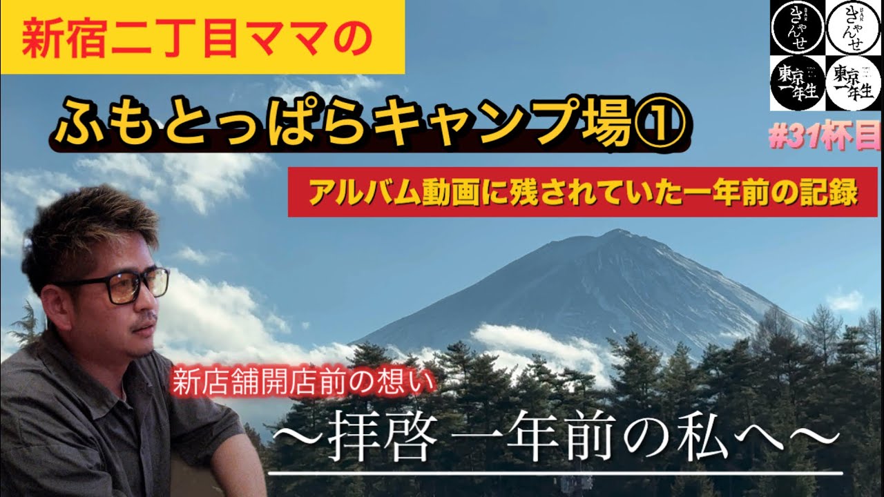  20番目のSNSサムネイル