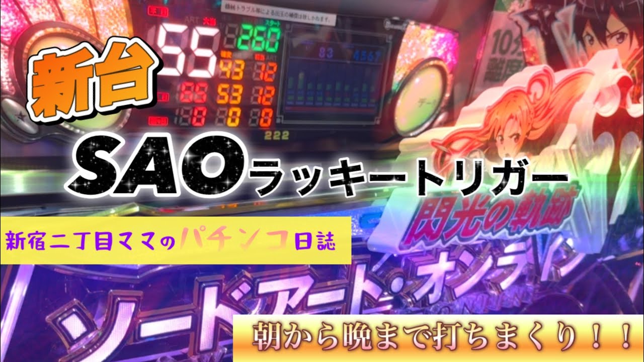  21番目のSNSサムネイル