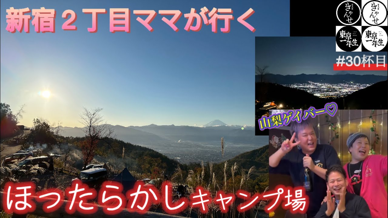  23番目のSNSサムネイル