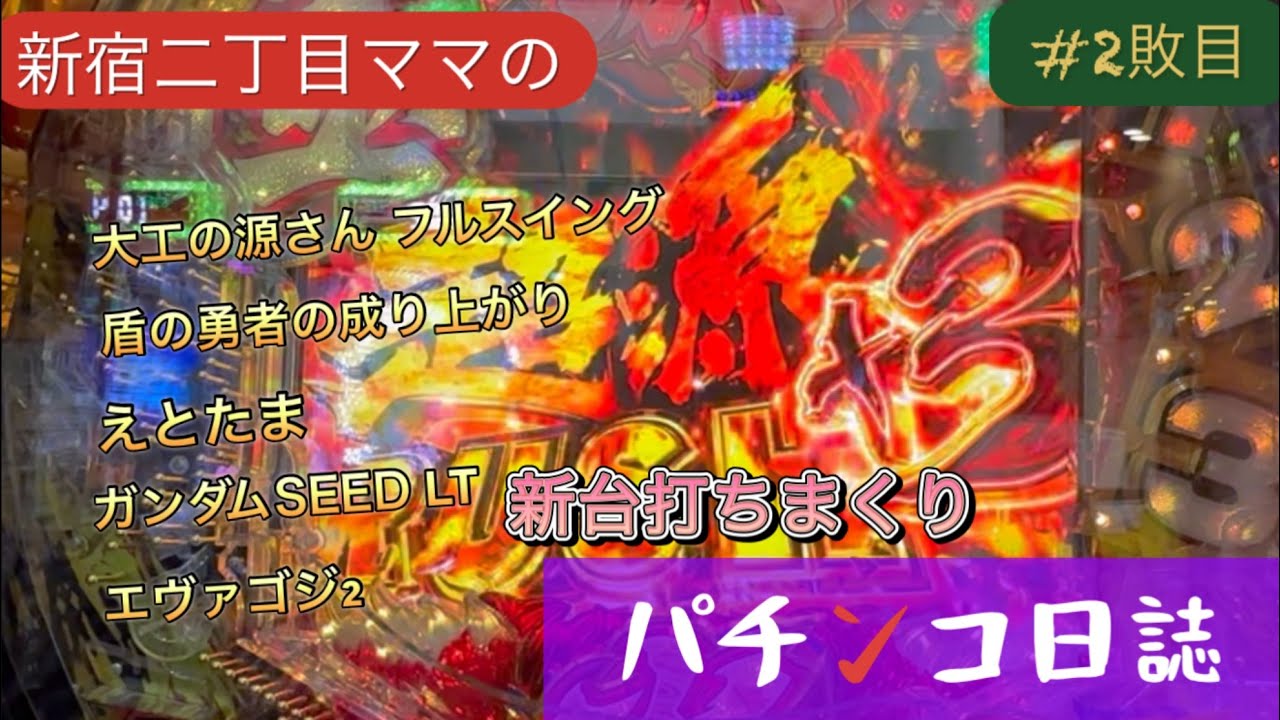  24番目のSNSサムネイル