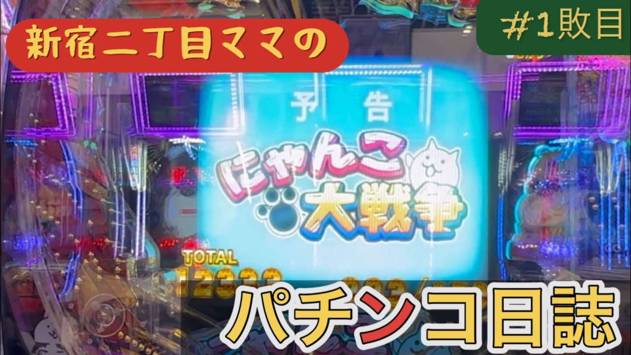  26番目のSNSサムネイル