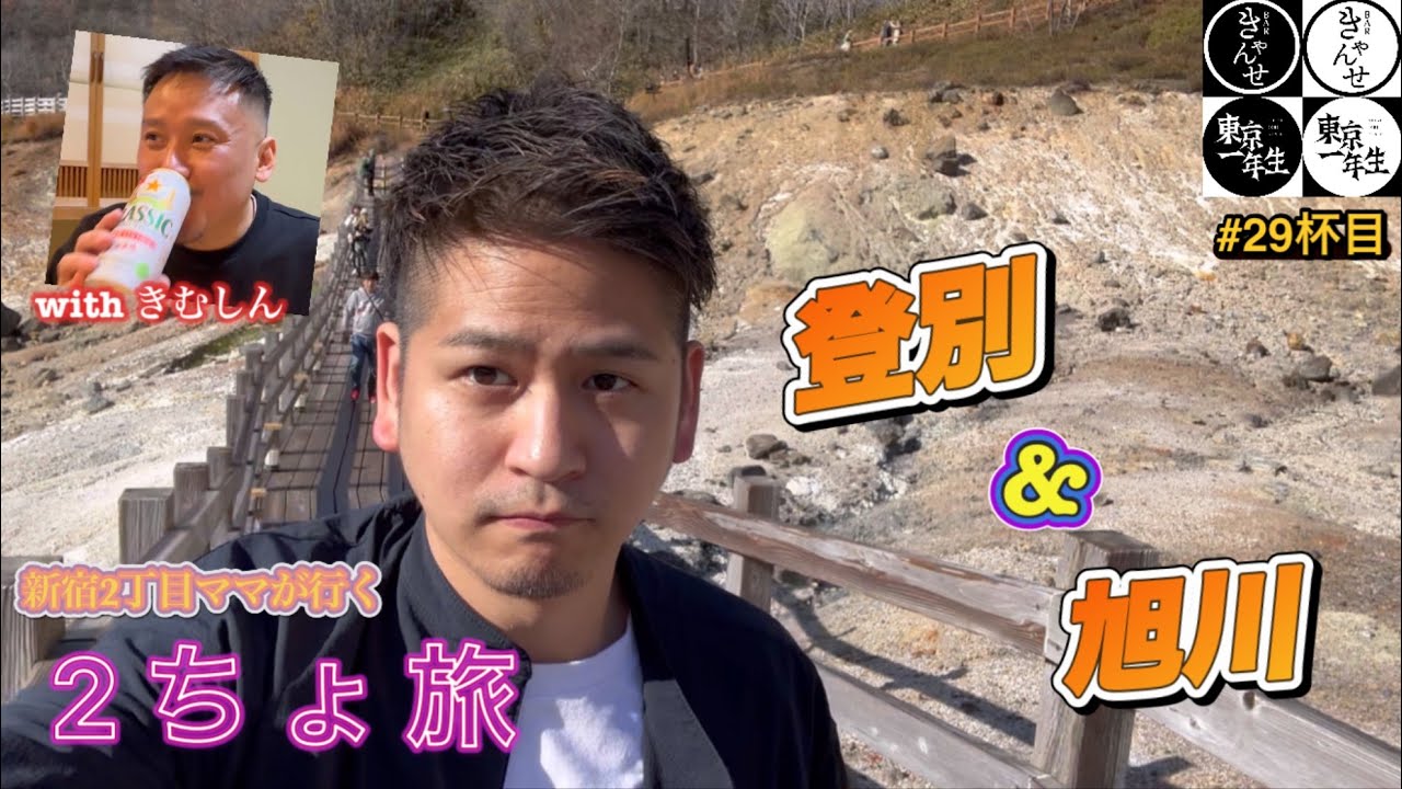  25番目のSNSサムネイル