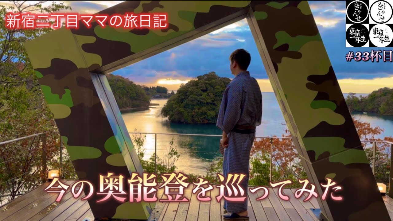  18番目のSNSサムネイル