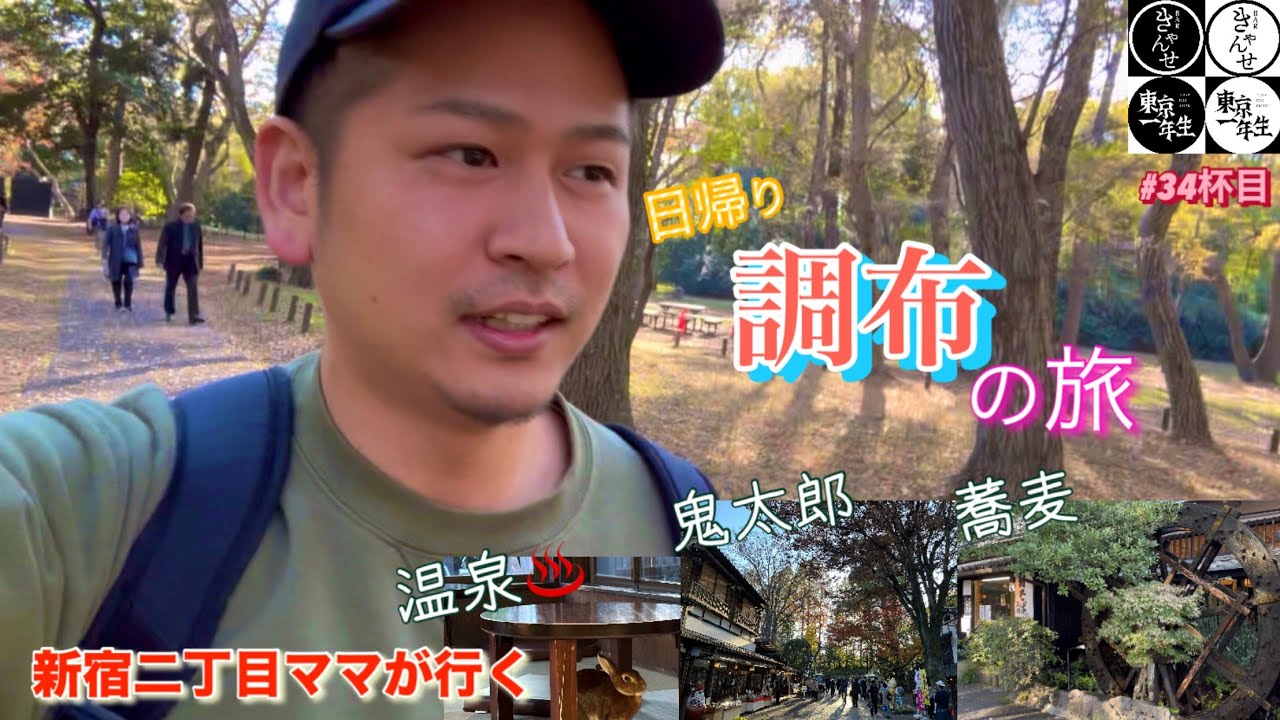  16番目のSNSサムネイル