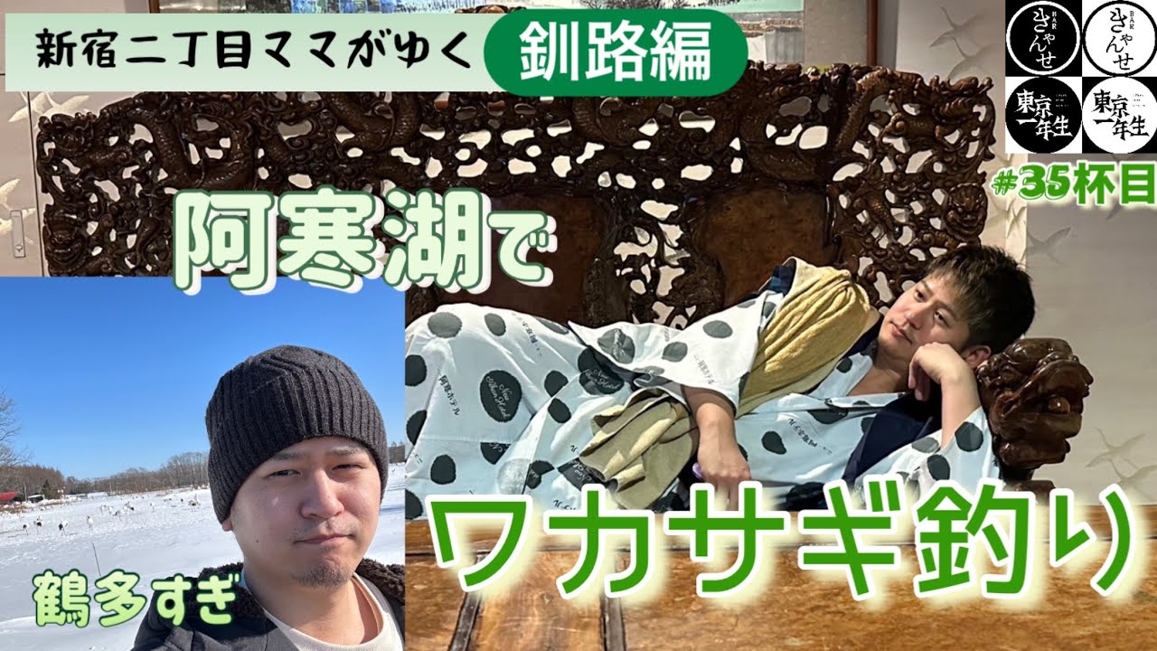  15番目のSNSサムネイル