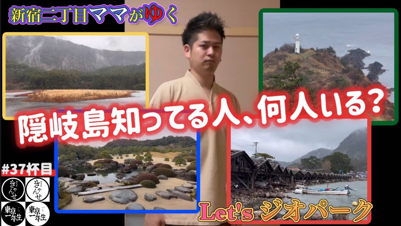  13番目のSNSサムネイル