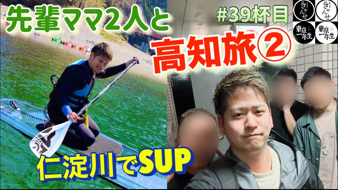  11番目のSNSサムネイル