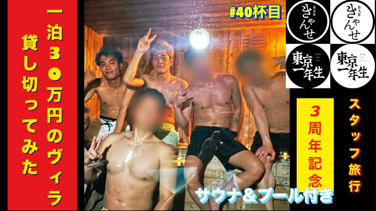  10番目のSNSサムネイル