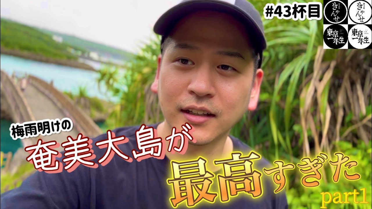  6番目のSNSサムネイル