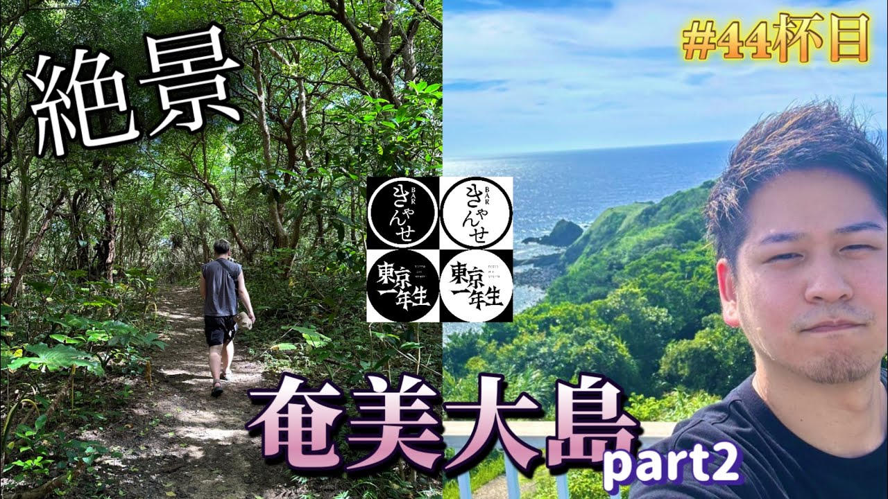  5番目のSNSサムネイル