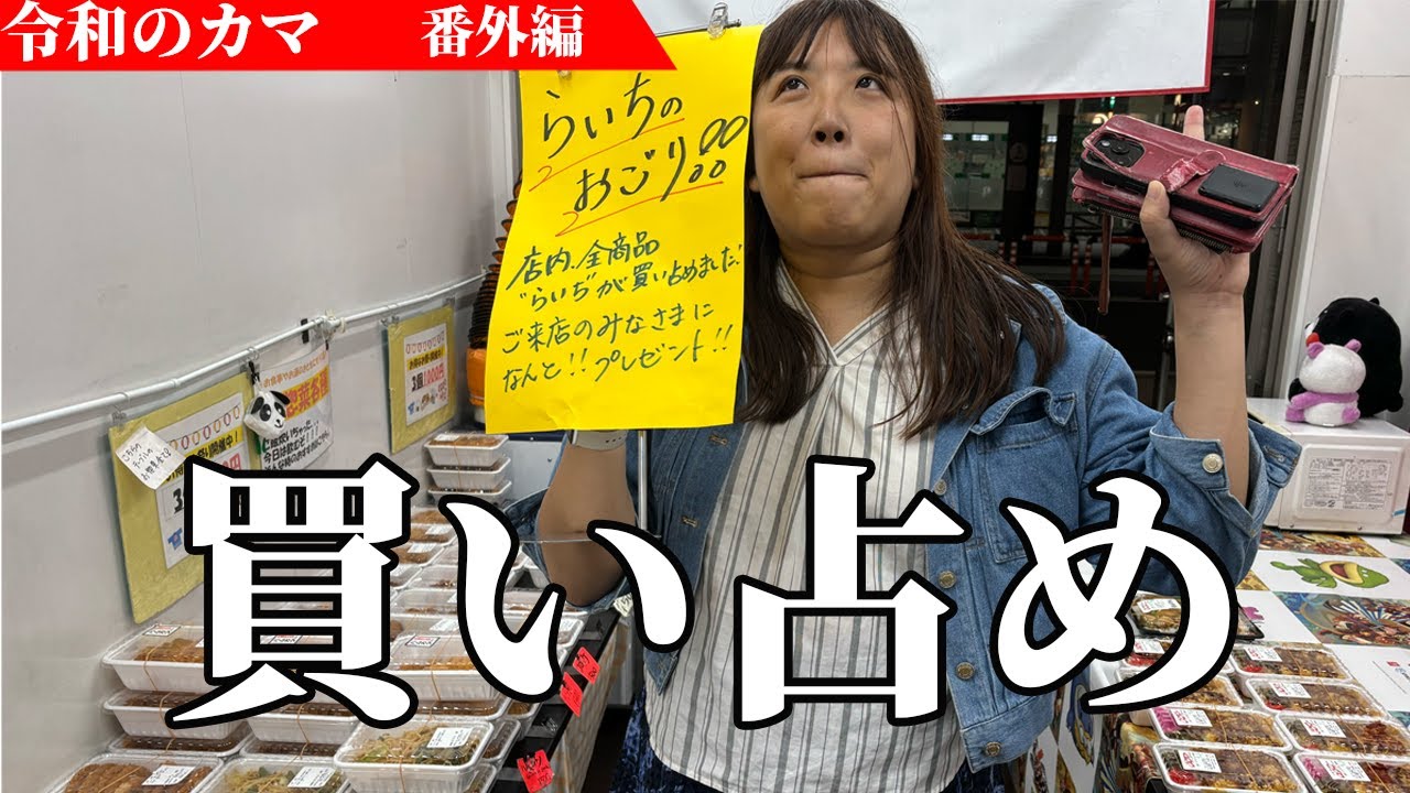  8番目のSNSサムネイル