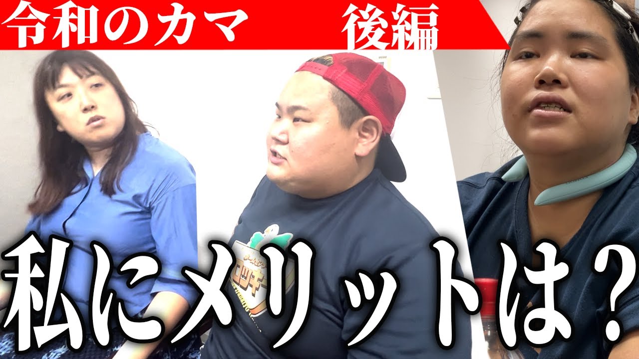  9番目のSNSサムネイル