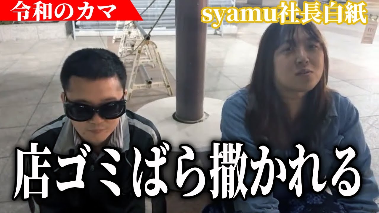  10番目のSNSサムネイル