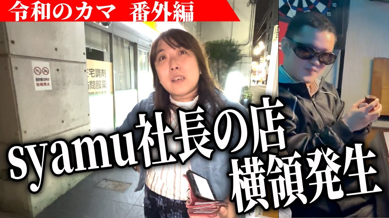  11番目のSNSサムネイル