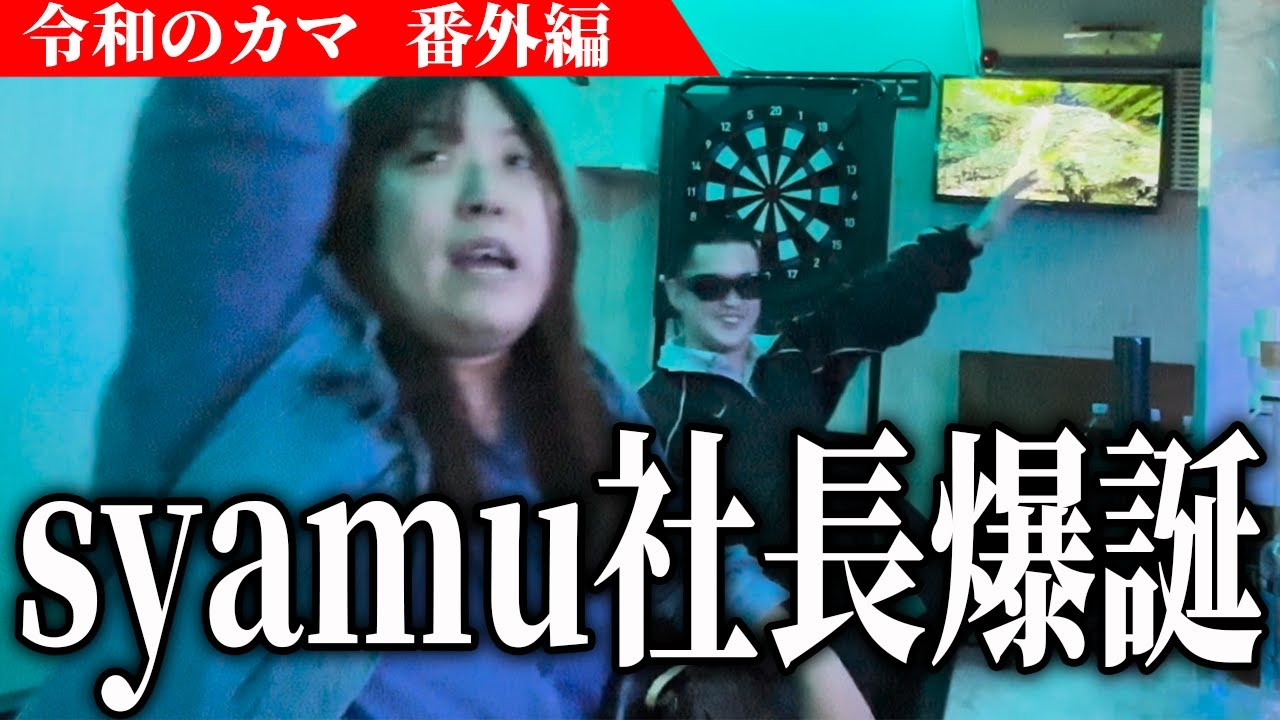  12番目のSNSサムネイル