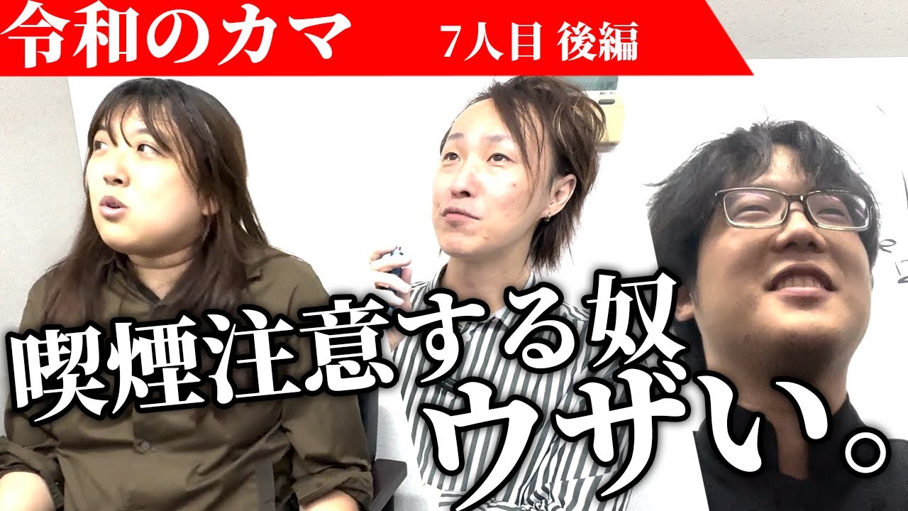  16番目のSNSサムネイル