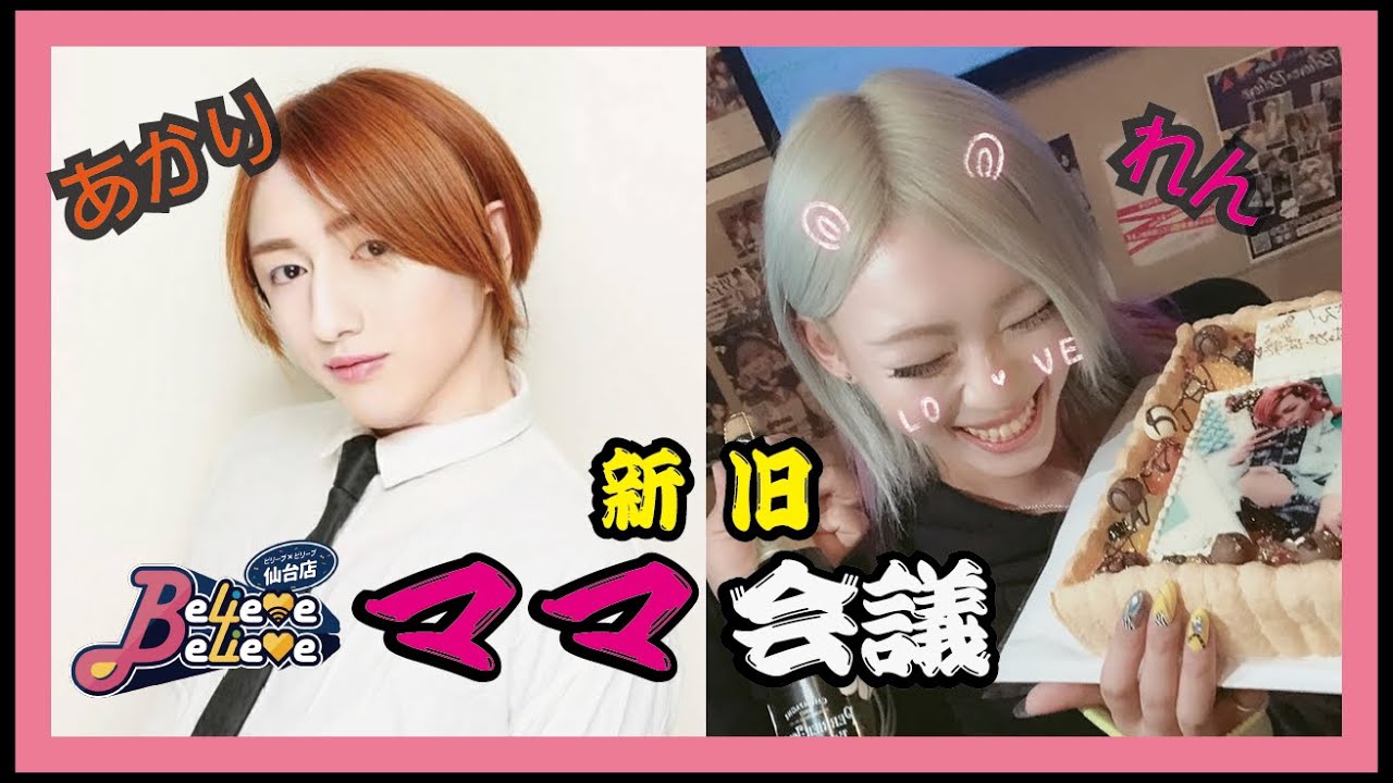  2番目のSNSサムネイル