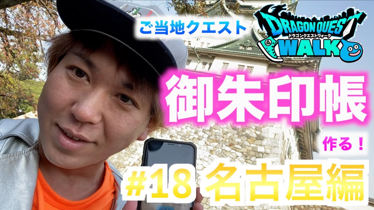  18番目のSNSサムネイル