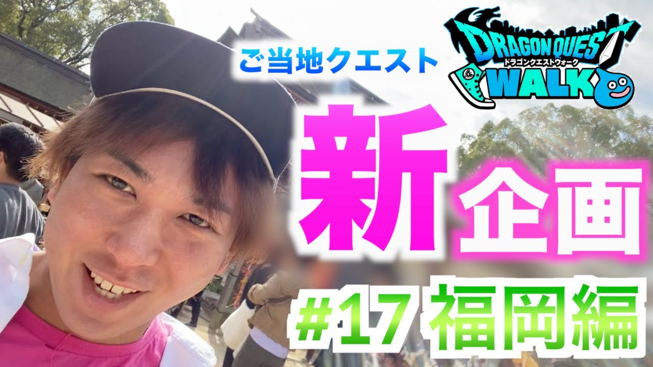  20番目のSNSサムネイル