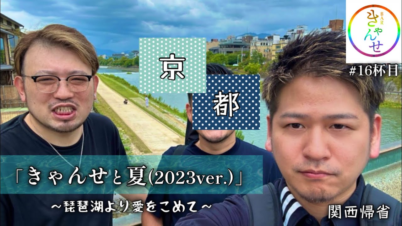  15番目のSNSサムネイル