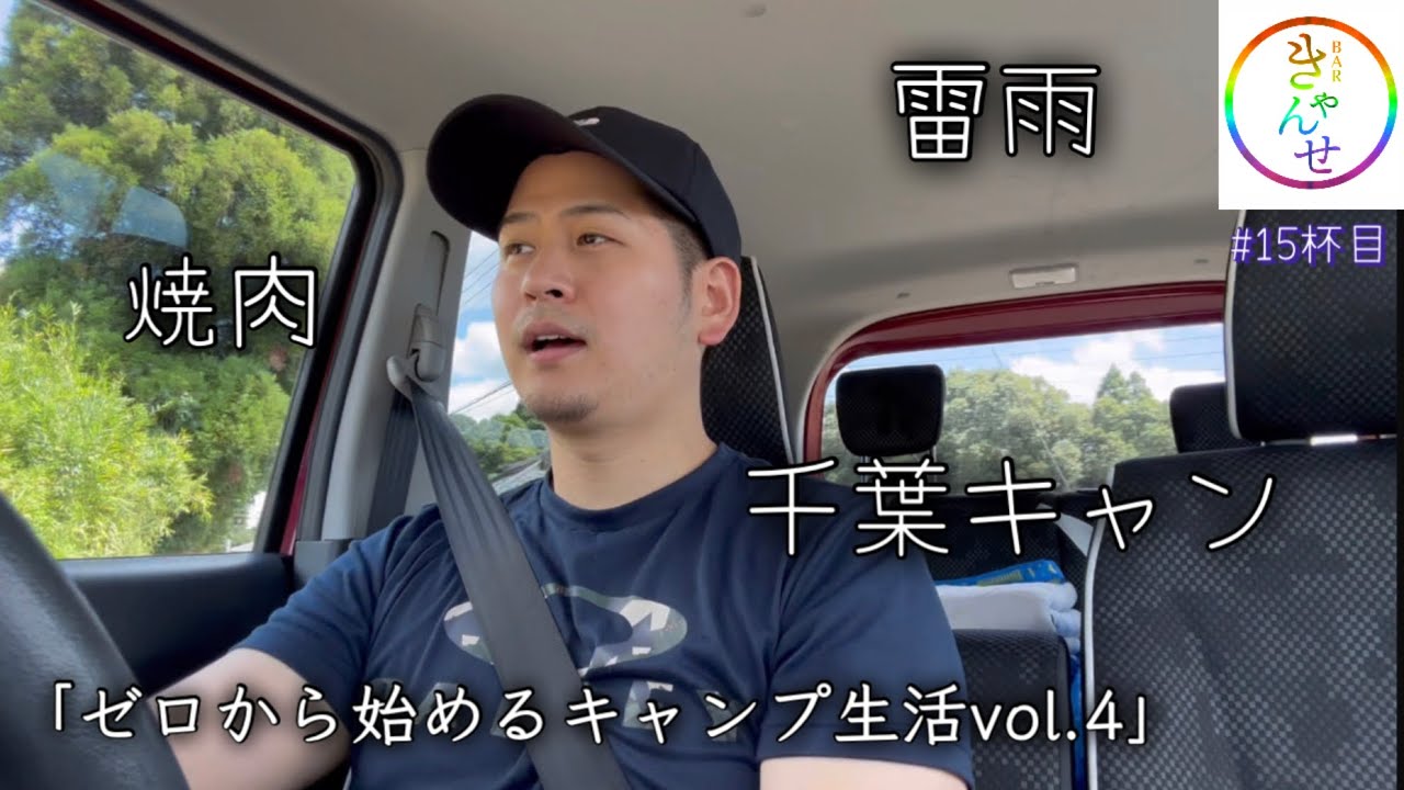  19番目のSNSサムネイル