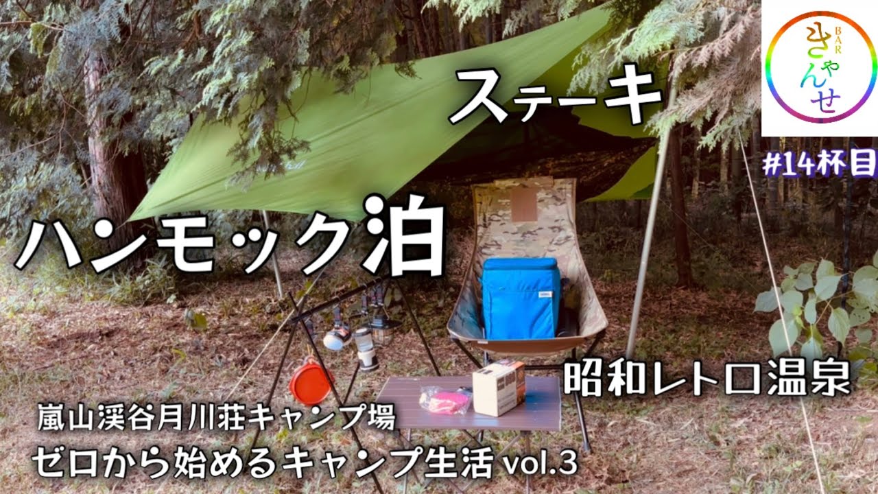  20番目のSNSサムネイル