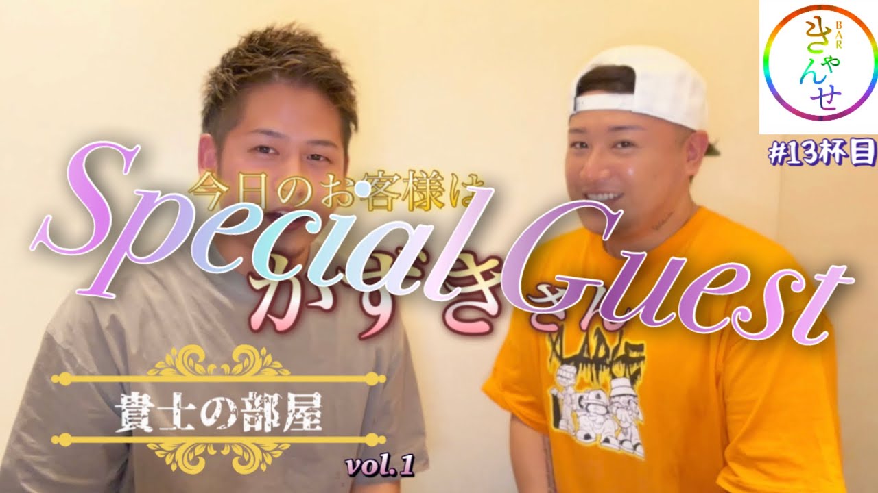  21番目のSNSサムネイル