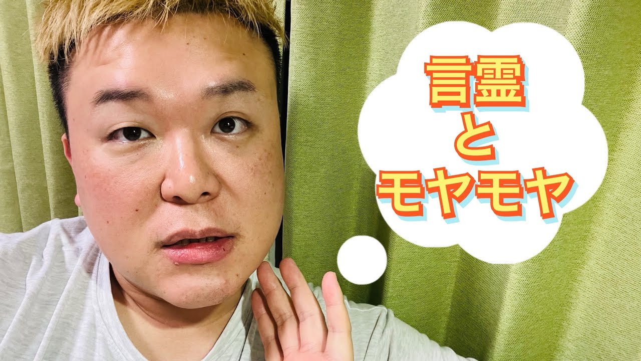  2番目のSNSサムネイル