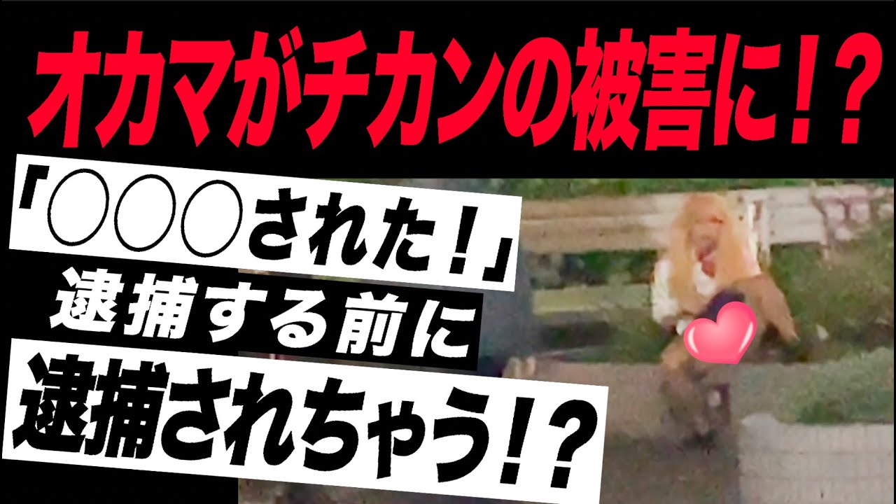  1番目のSNSサムネイル