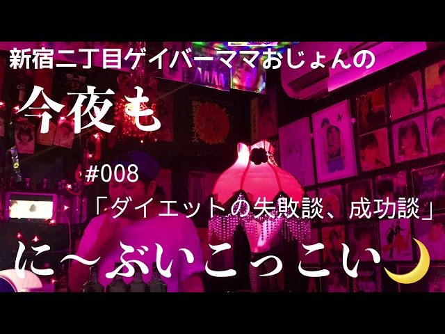  21番目のSNSサムネイル