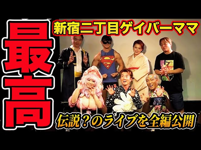  23番目のSNSサムネイル