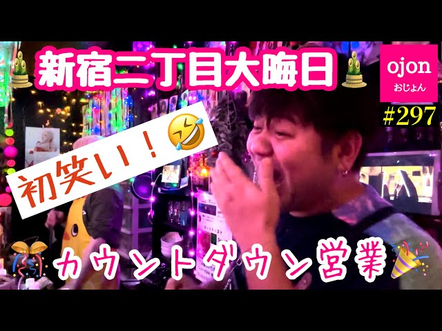  2番目のSNSサムネイル