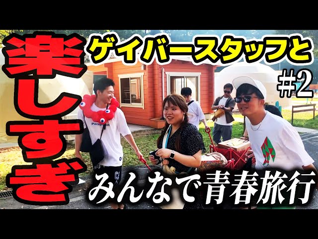  18番目のSNSサムネイル