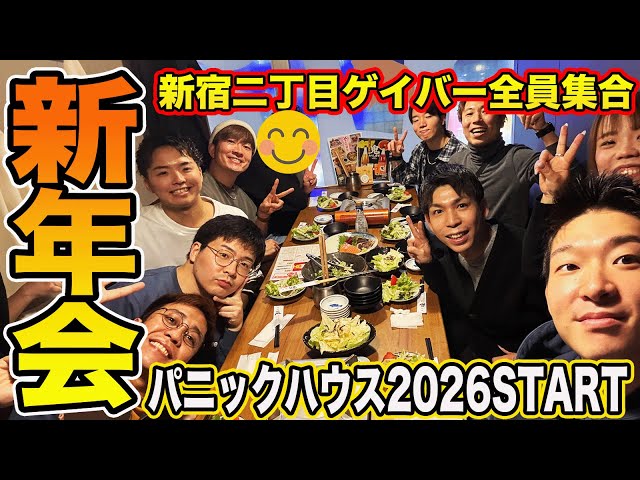  15番目のSNSサムネイル