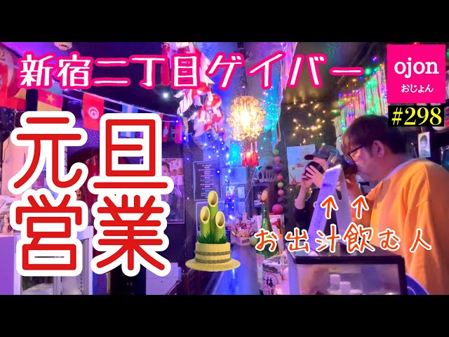  1番目のSNSサムネイル