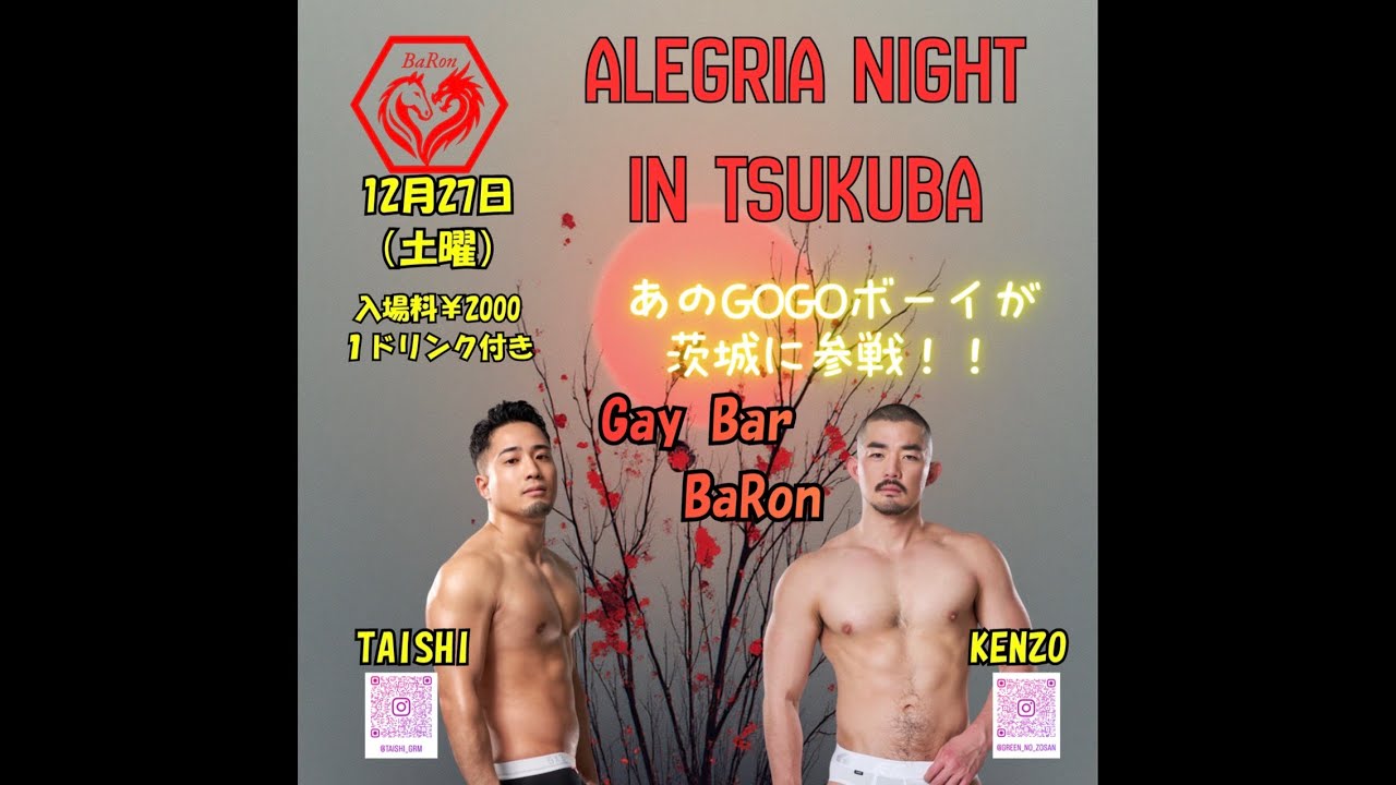  4番目のSNSサムネイル