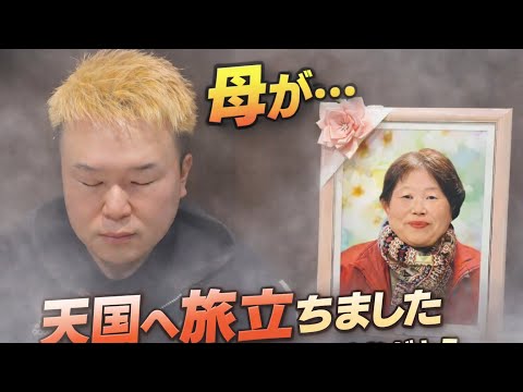  16番目のSNSサムネイル