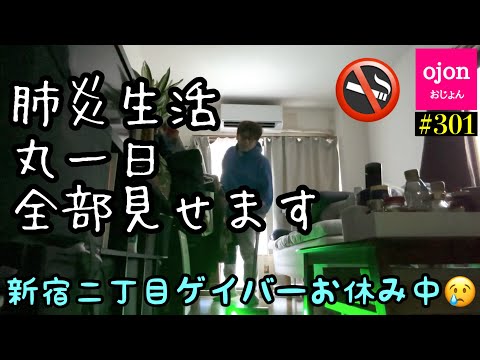  12番目のSNSサムネイル