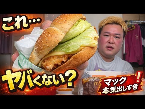  20番目のSNSサムネイル