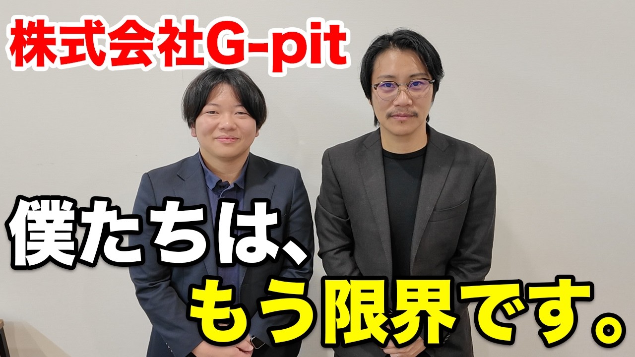  18番目のSNSサムネイル