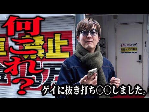  25番目のSNSサムネイル