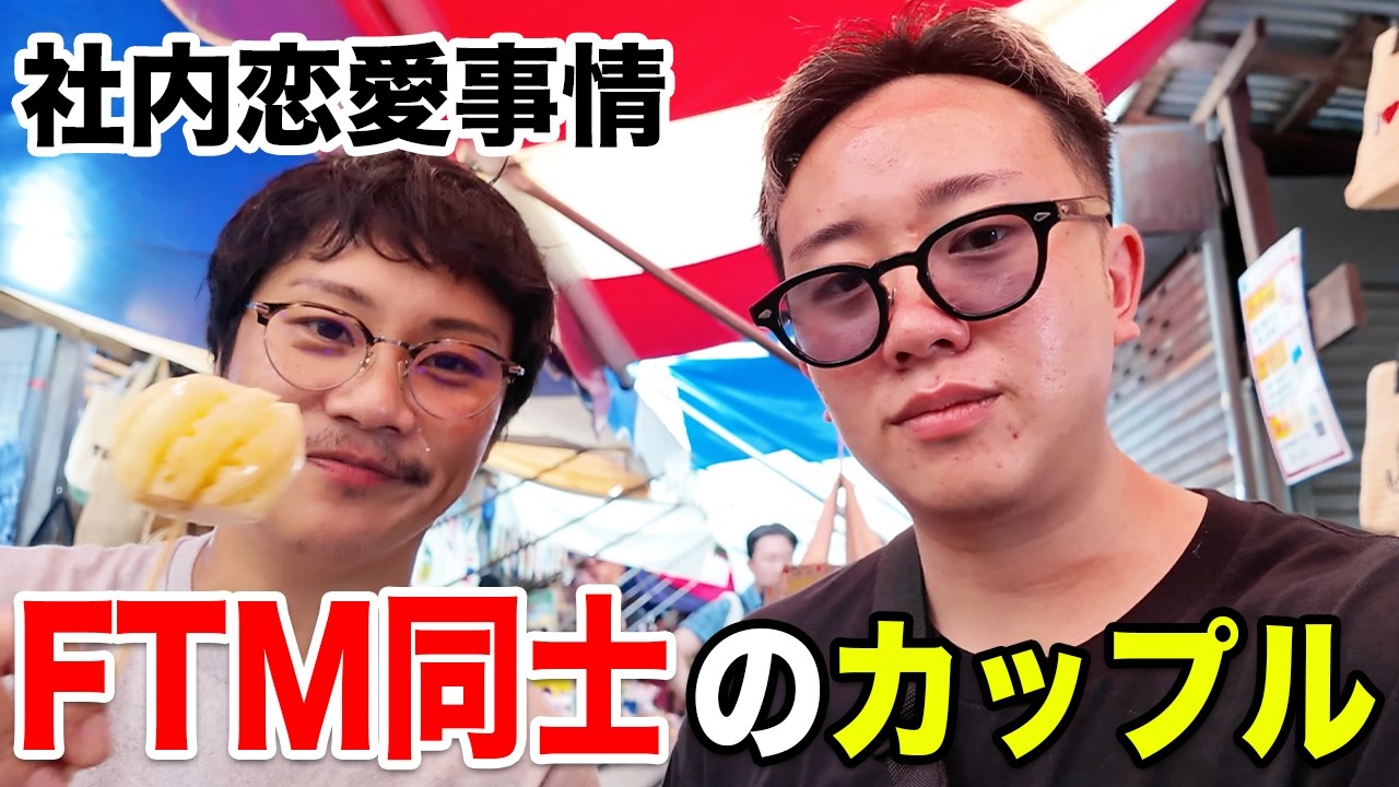  4番目のSNSサムネイル