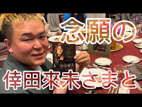  1番目のSNSサムネイル